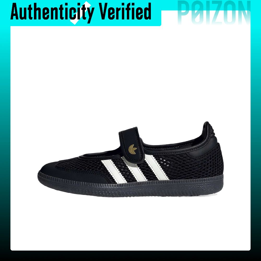 Adidas Originals Samba Jane Ma - Adidas Shoes Samba recension och pris